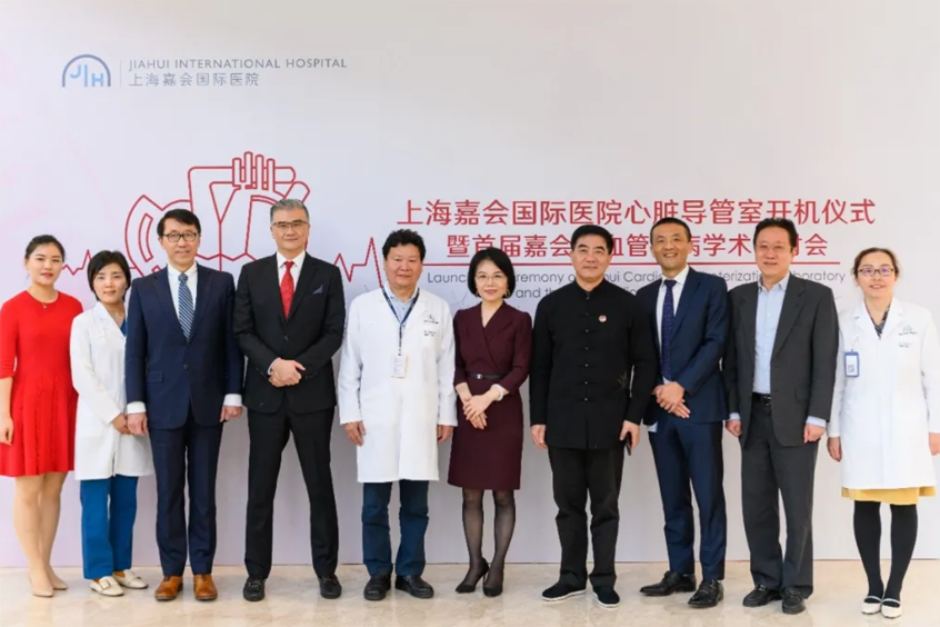 嘉会心血管内科心脏导管室开机!全方位守护心脏健康