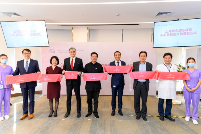 嘉会心血管内科心脏导管室开机!全方位守护心脏健康