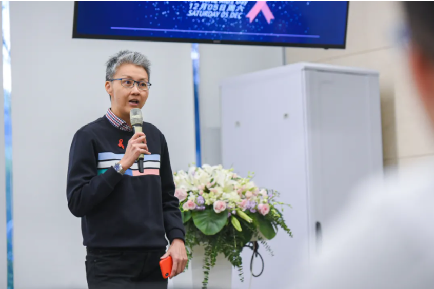 Jiahui Health Red Ribbon Event Commemorates World AIDS Day