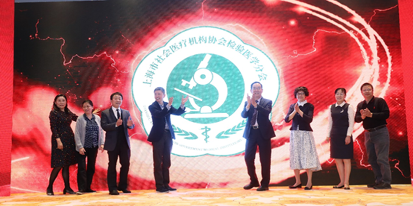 Jiahui Laboratory Helps Establish New Industry Group