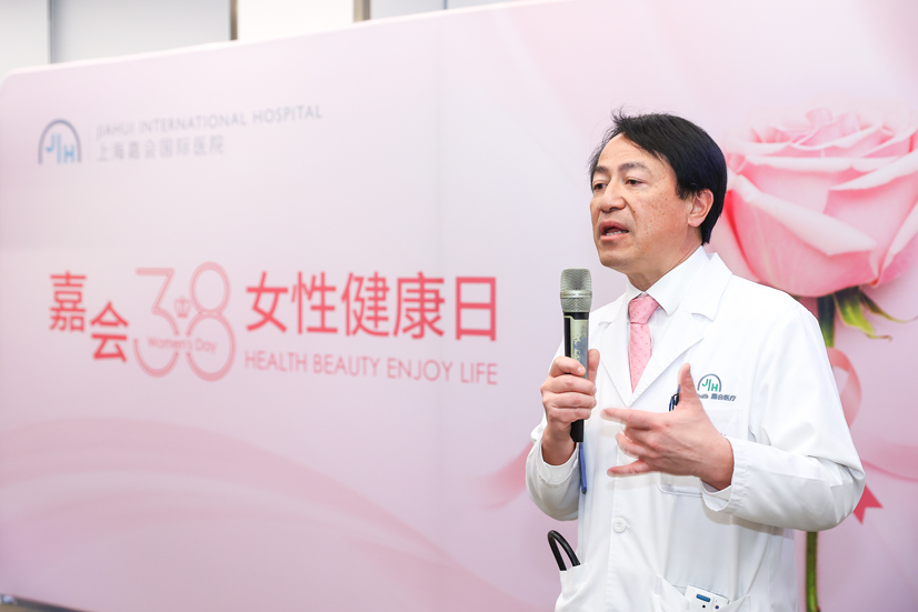 Jiahui Women's Day Event Welcomes Patients