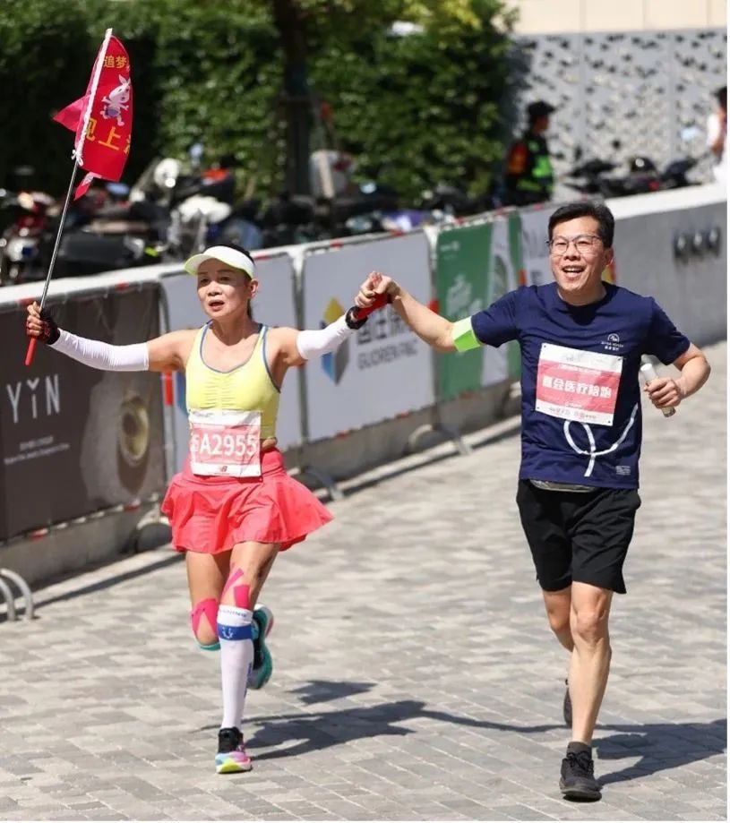 Shanghai Women's Half Marathon