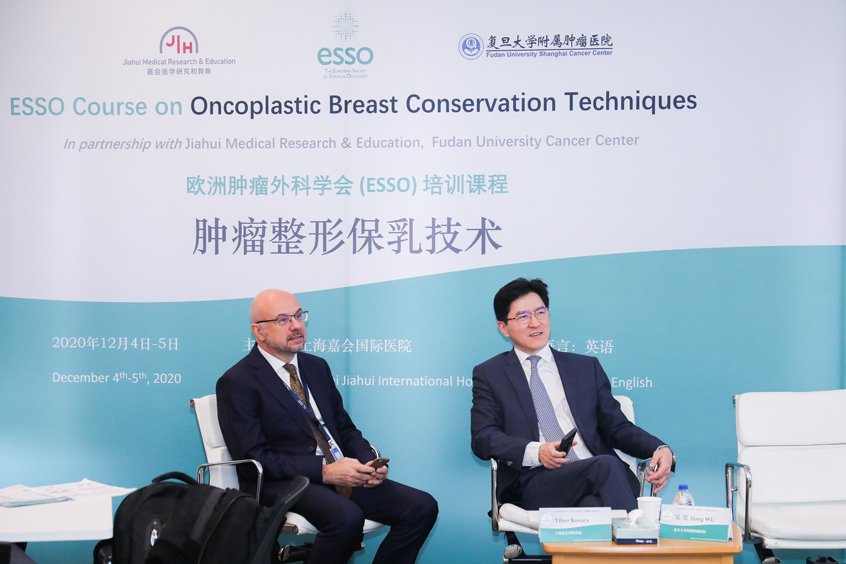 嘉会乳腺外科Tibor Kovacs获颁复旦肿瘤医院"名誉教授"|暨中国首个ESSO课程落地上海嘉会