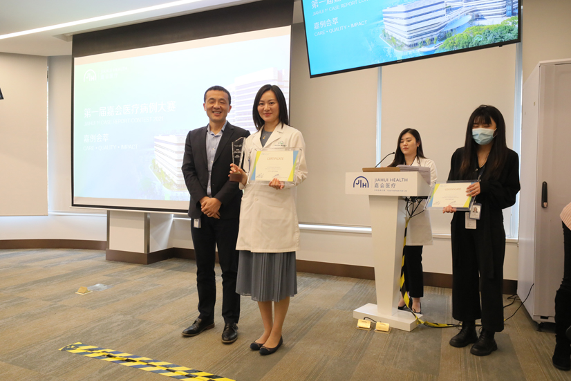 Jiahui Case Report Competition