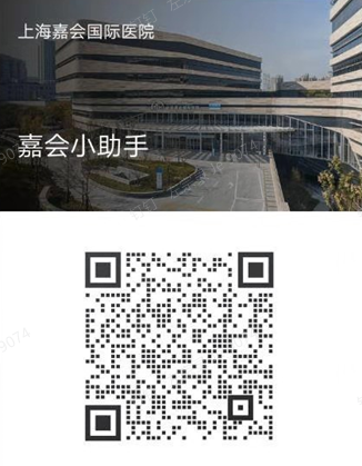 上海嘉会生殖医学中心开放日暨公益项目启动仪式举行