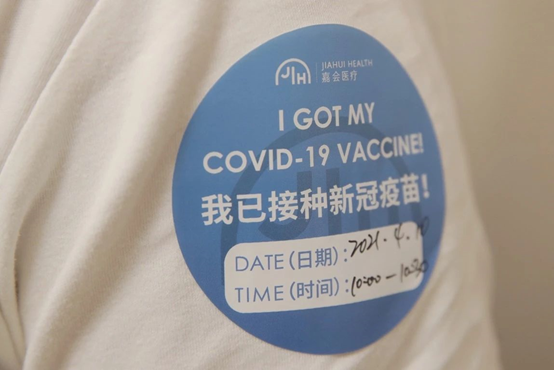 COVID-19 Booster & Child Vaccine Now Available for Foreigners