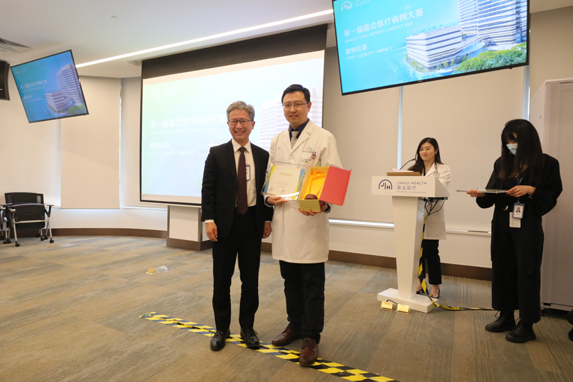Jiahui Case Report Competition