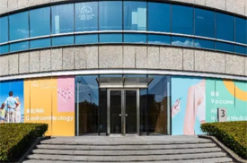 嘉会医疗与丁香诊所深度战略合作,加速立体化综合健康医疗网络布局