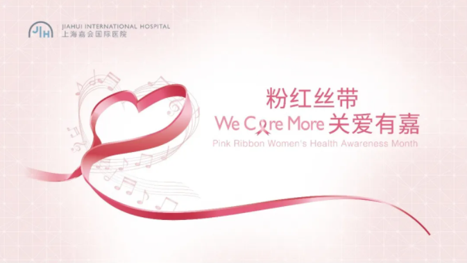 Celebrate Breast Cancer Awareness Month With Jiahui!
