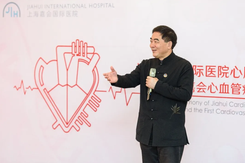 嘉会心血管内科心脏导管室开机!全方位守护心脏健康