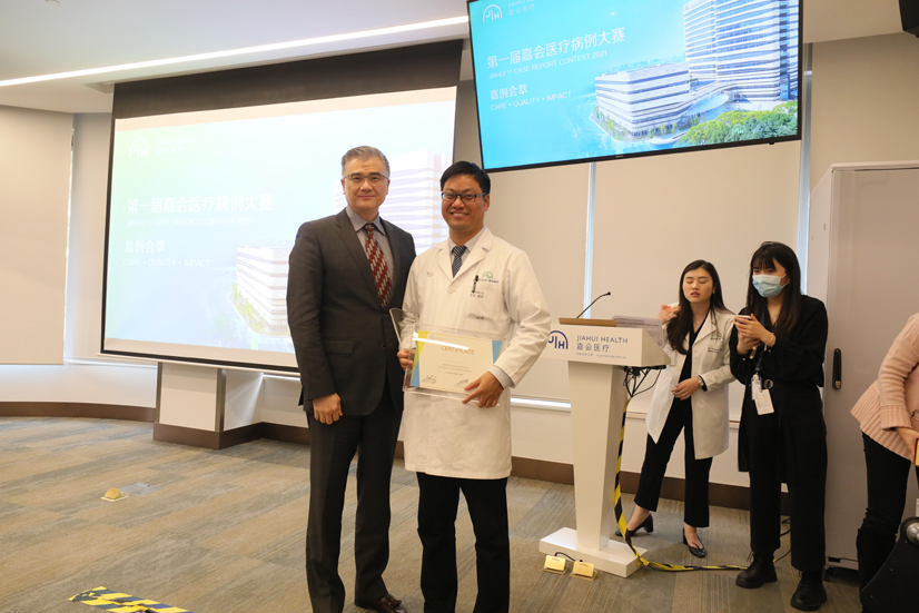 Jiahui Case Report Competition