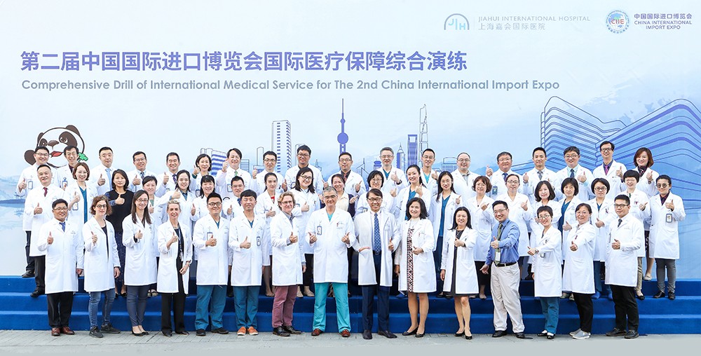 进博会倒计时,国际医疗服务保障枕戈待旦