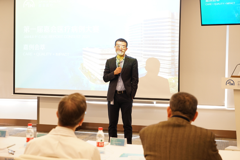 Jiahui Case Report Competition
