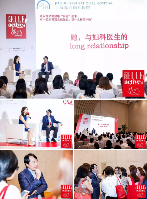 Jiahui Celebrates Women's Health at ELLE active 2019