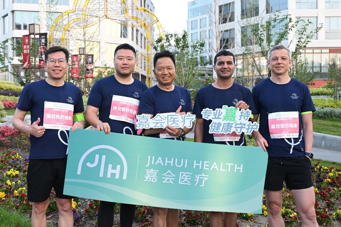 上海女子半马活力开跑,嘉会医疗助力全程“嘉”倍守护
