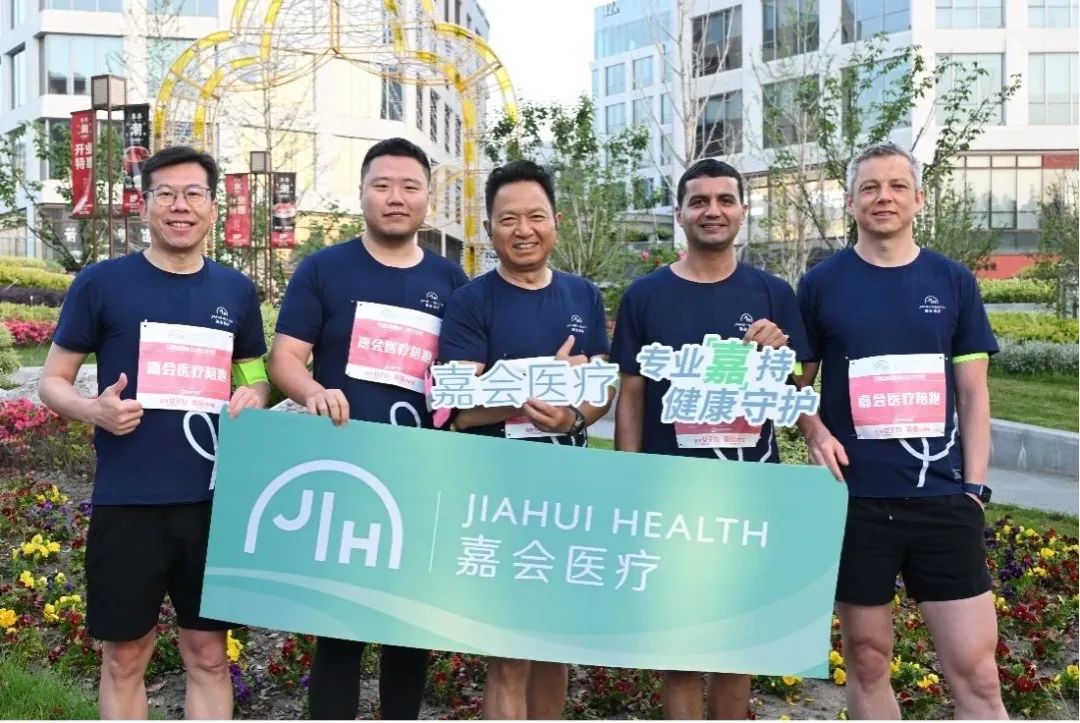 Shanghai Women's Half Marathon