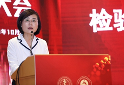 Jiahui Laboratory Helps Establish New Industry Group